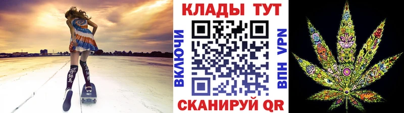 Купить наркотик аптеки Новая Ладога Alpha PVP  Конопля 