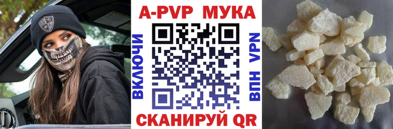 А ПВП Соль  Новая Ладога 