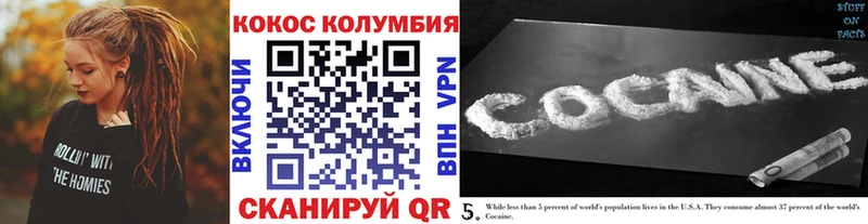 Кокаин Колумбийский  магазин    OMG как войти  Новая Ладога 