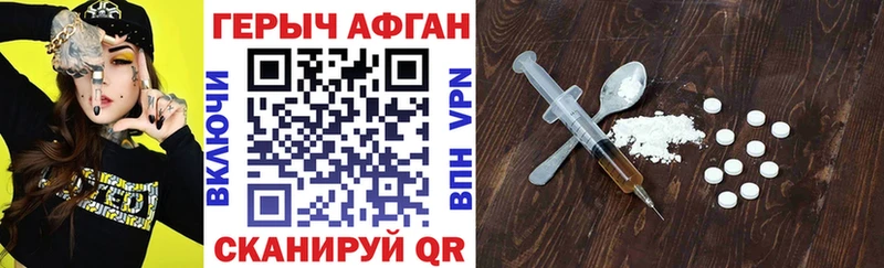 наркота  Новая Ладога  Героин VHQ 