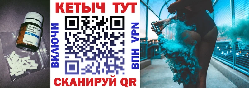 КЕТАМИН VHQ  Новая Ладога 