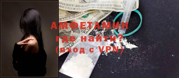 молекула духа Покровск