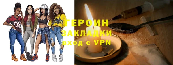 наркотики Алексин