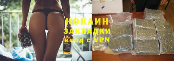 дистиллят марихуана Покров