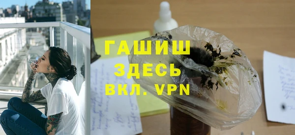 дистиллят марихуана Алзамай