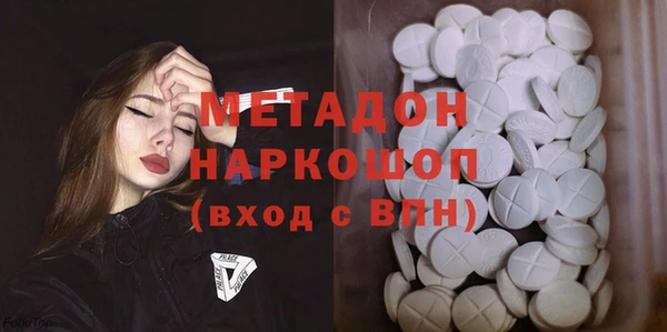 2c-b Покачи