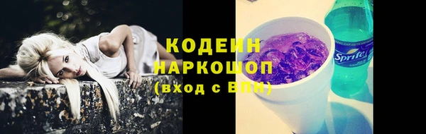 наркотики Алексин