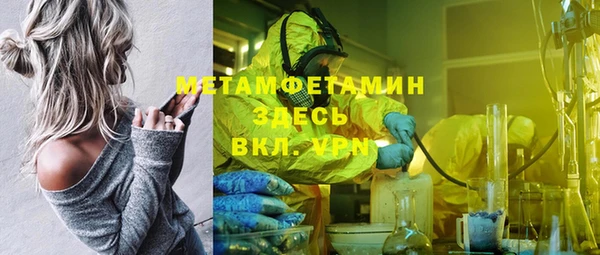 наркотики Алексин