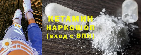 2c-b Покачи