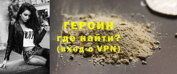 наркотики Алексин