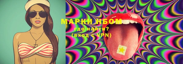 наркотики Алексин