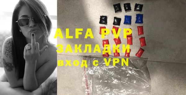 тгк Алексеевка
