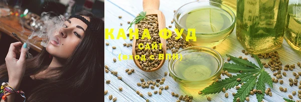 дистиллят марихуана Алзамай