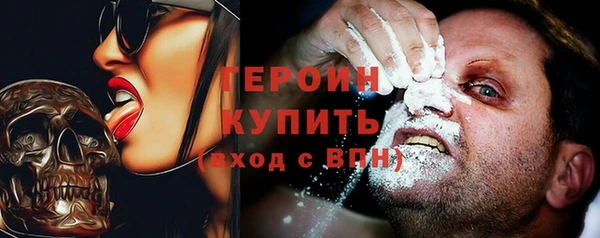 наркотики Алексин