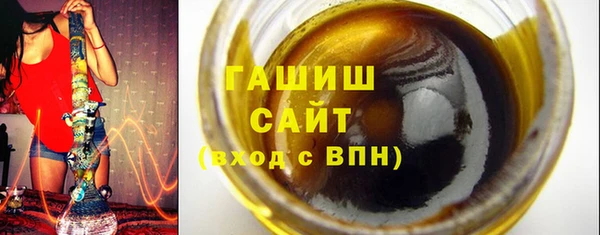дистиллят марихуана Алзамай