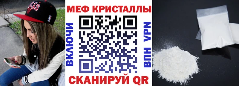 Меф mephedrone  цены   Новая Ладога 