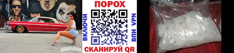 Первитин Methamphetamine  купить наркотик  Новая Ладога 