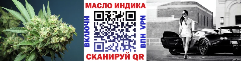 Дистиллят ТГК Wax  Новая Ладога 